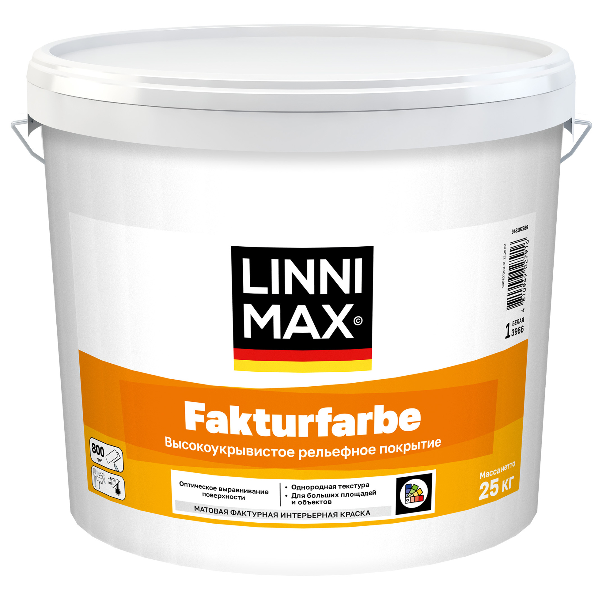 Краска декоративная LINNIMAX Fakturfarbe
