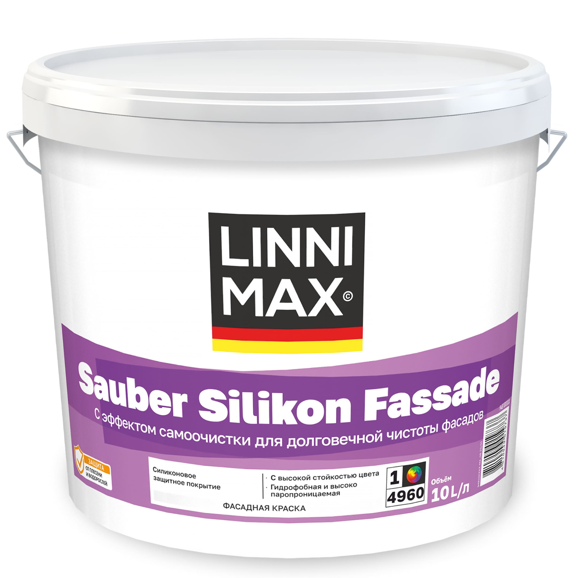 Краска фасадная LINNIMAX Sauber Silikon Fassade