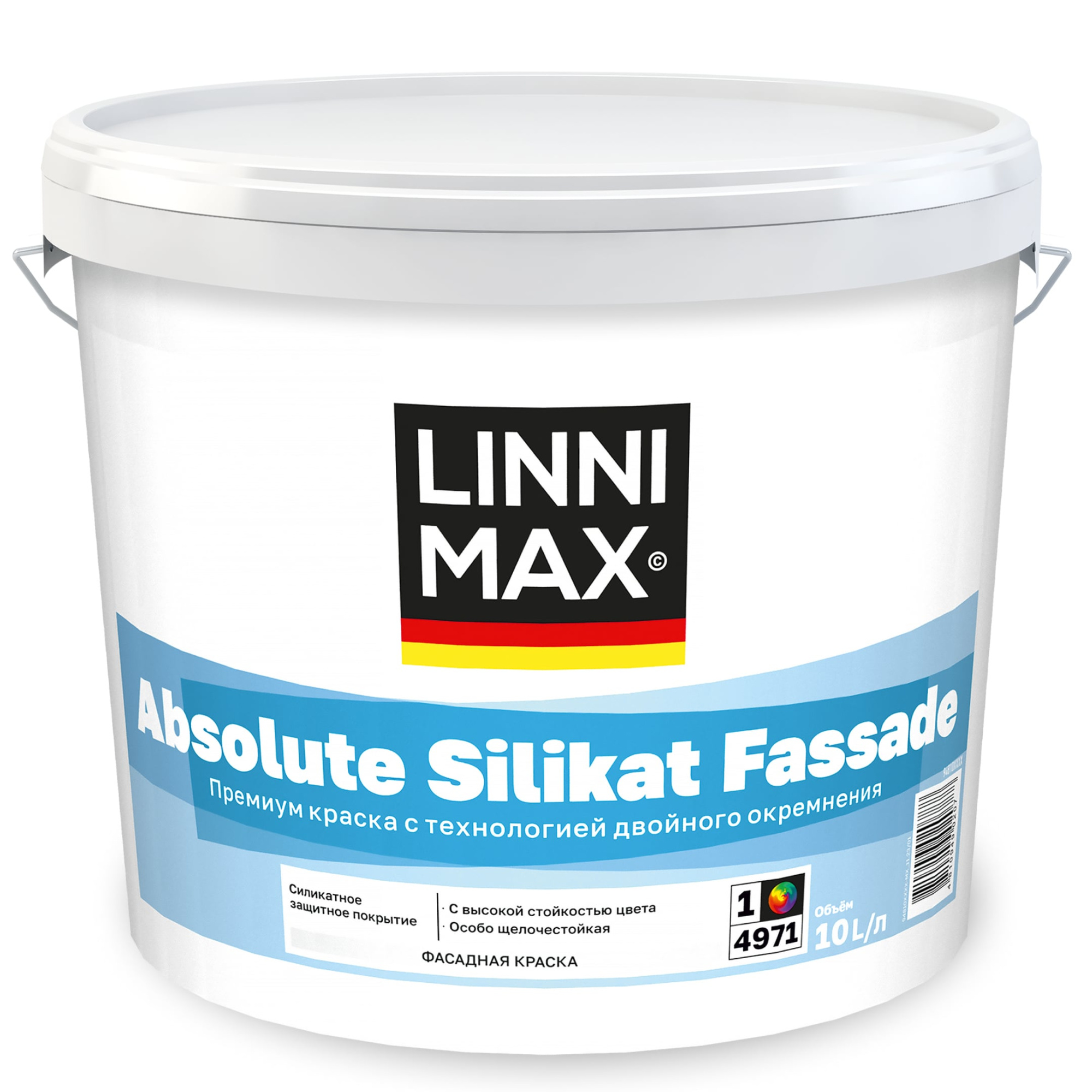 Краска фасадная LINNIMAX Absolute Silikat Fassade